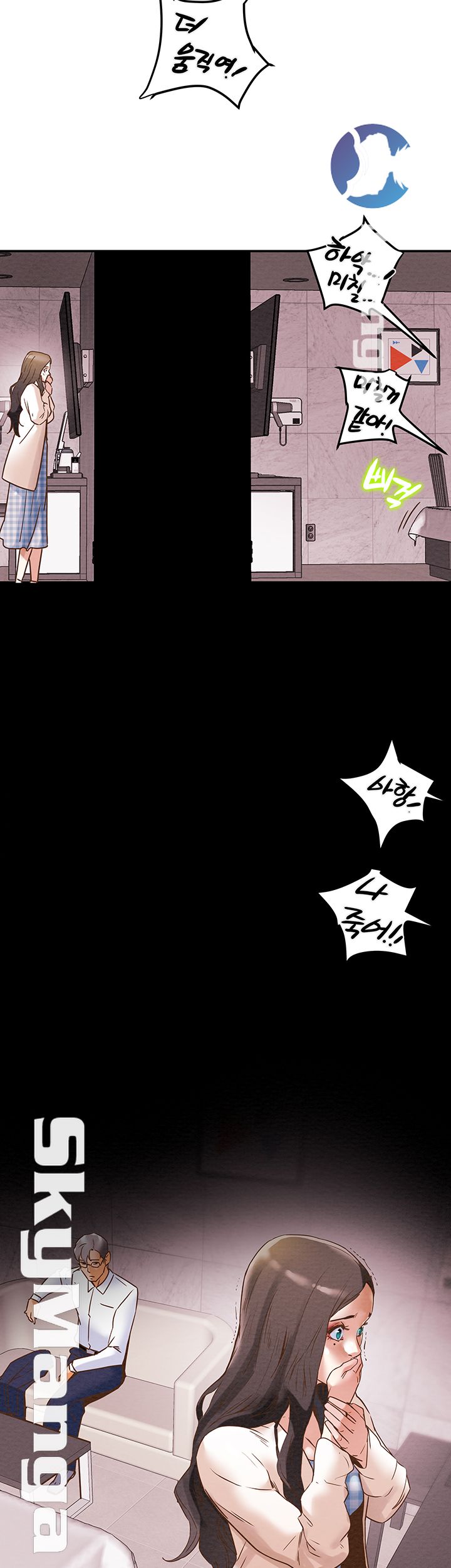 Erotic Scheme Raw Chapter 3 Page 62