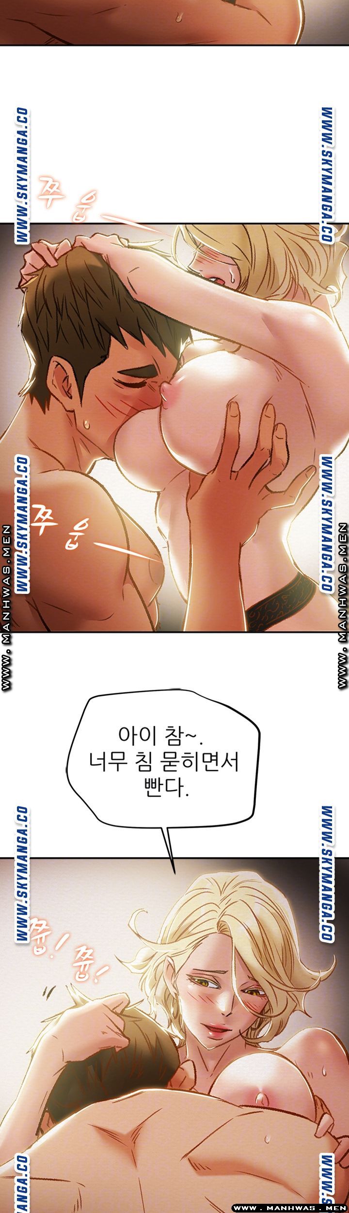 Erotic Scheme Raw Chapter 30 Page 14