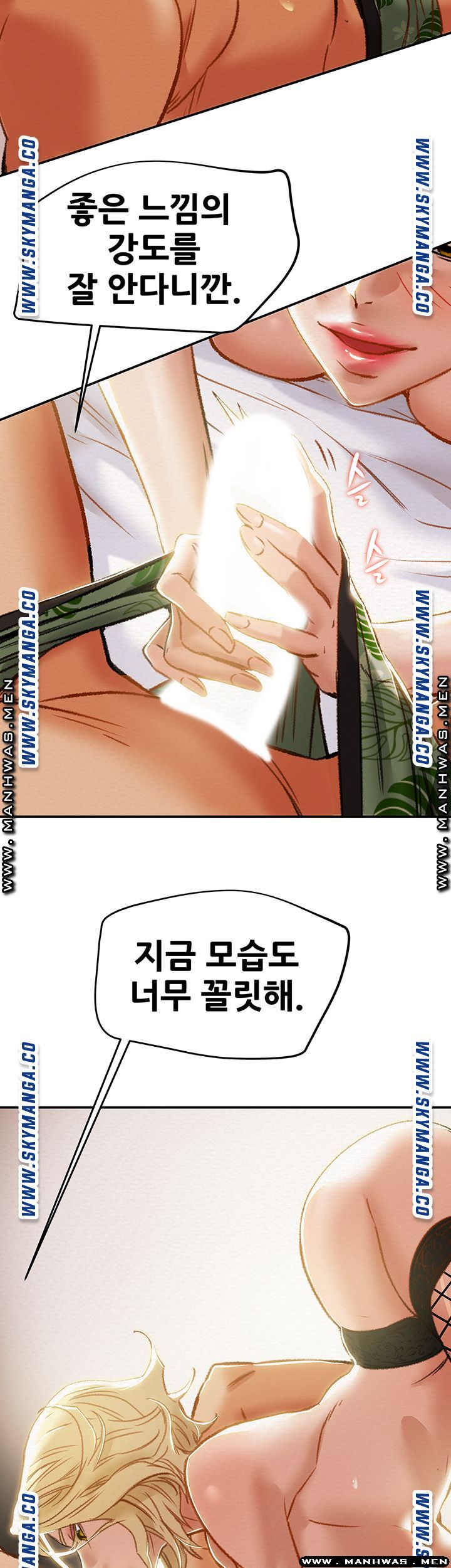 Erotic Scheme Raw Chapter 30 Page 20