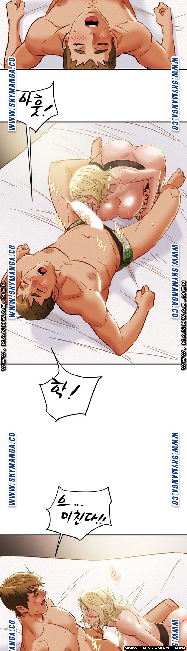 Erotic Scheme Raw Chapter 30 Page 26