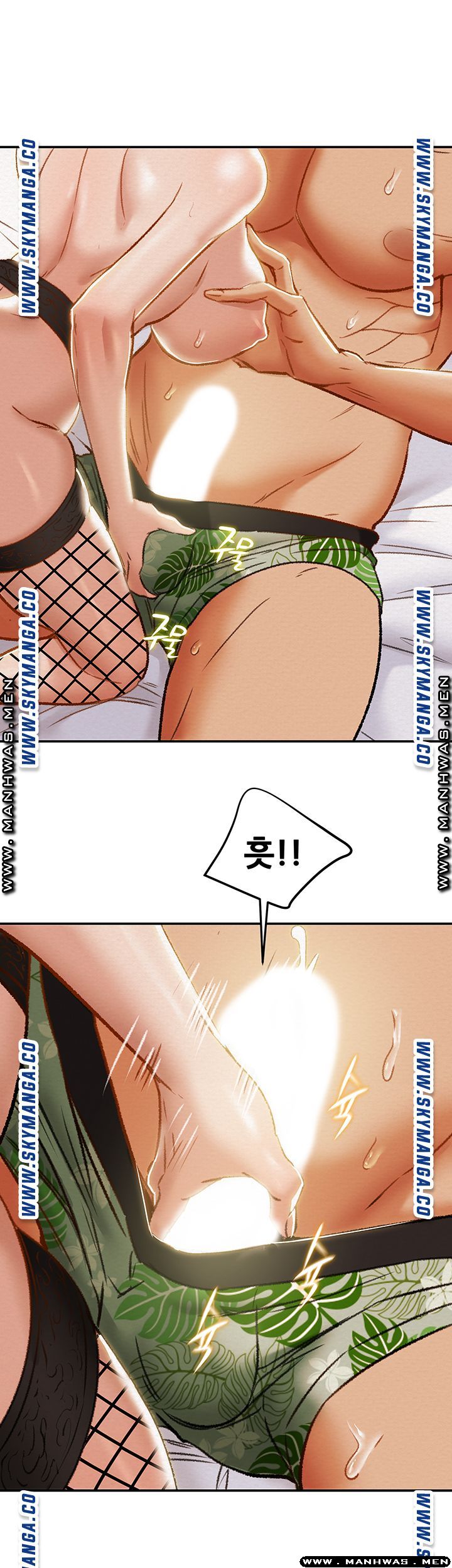 Erotic Scheme Raw Chapter 30 Page 29
