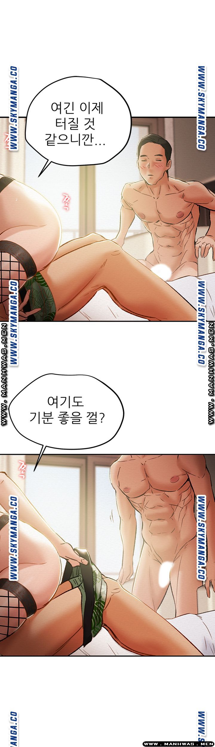Erotic Scheme Raw Chapter 30 Page 34