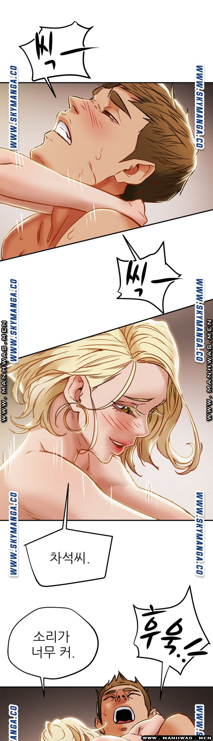 Erotic Scheme Raw Chapter 30 Page 43