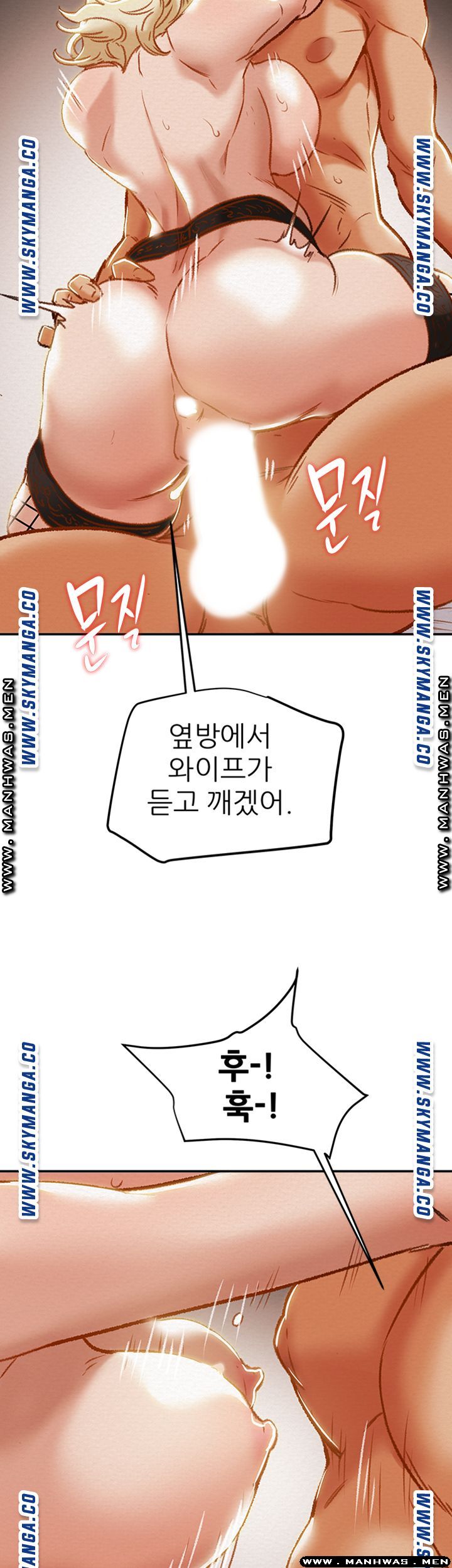 Erotic Scheme Raw Chapter 30 Page 44