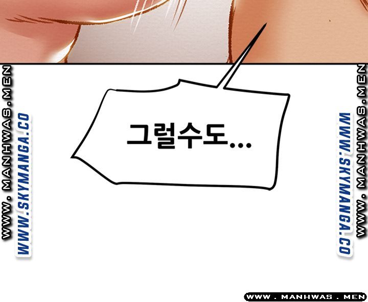 Erotic Scheme Raw Chapter 30 Page 45