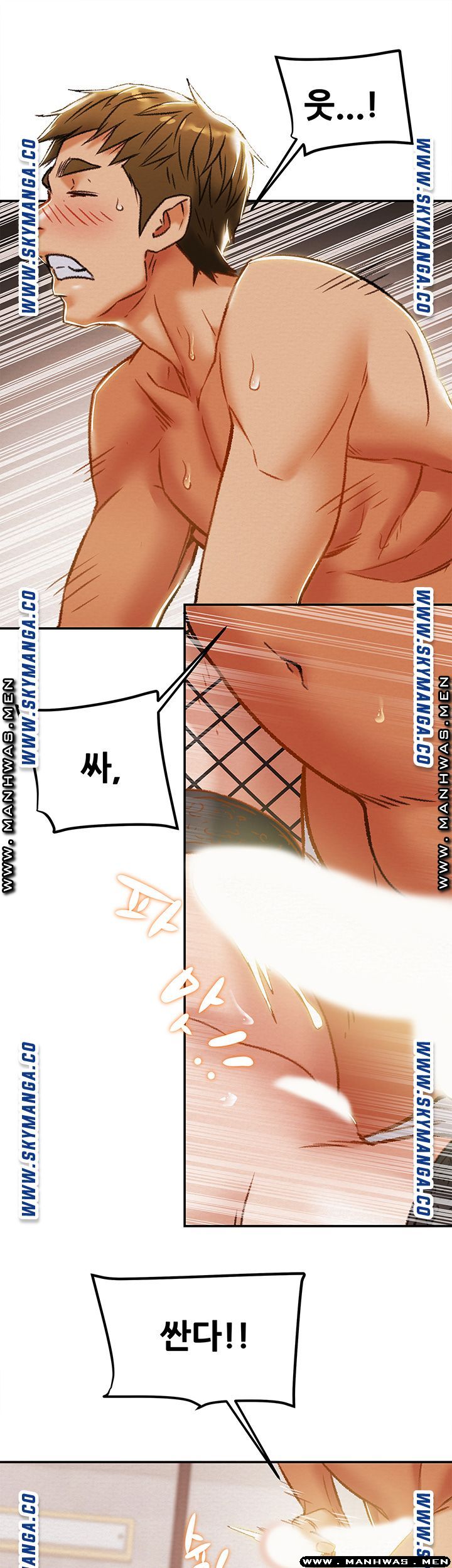 Erotic Scheme Raw Chapter 30 Page 61