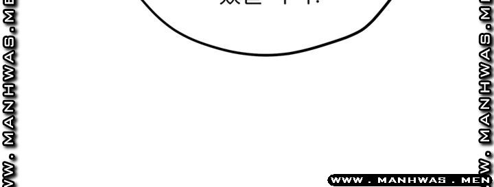 Erotic Scheme Raw Chapter 31 Page 25
