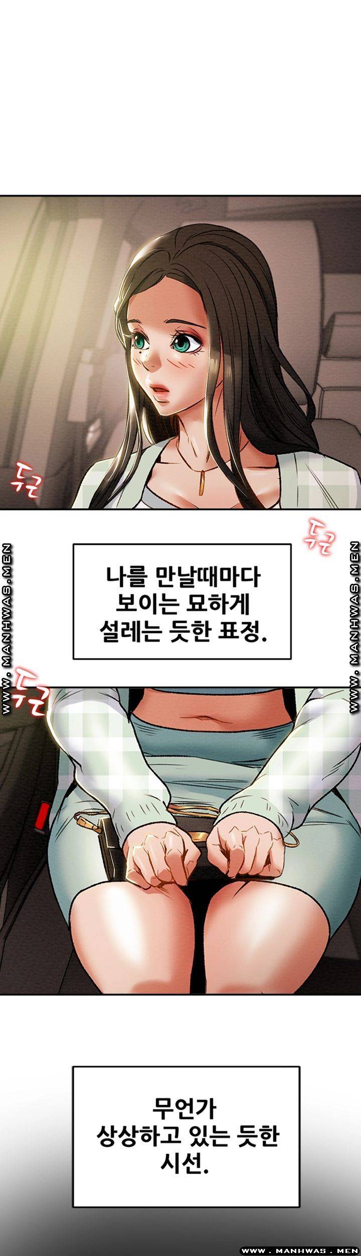 Erotic Scheme Raw Chapter 31 Page 38