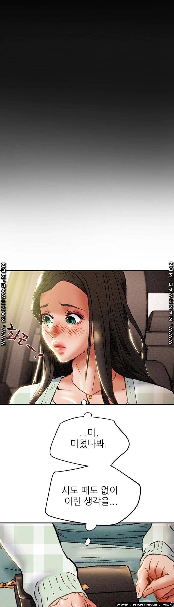 Erotic Scheme Raw Chapter 31 Page 42