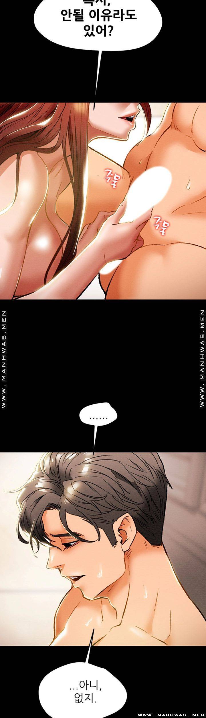 Erotic Scheme Raw Chapter 31 Page 52