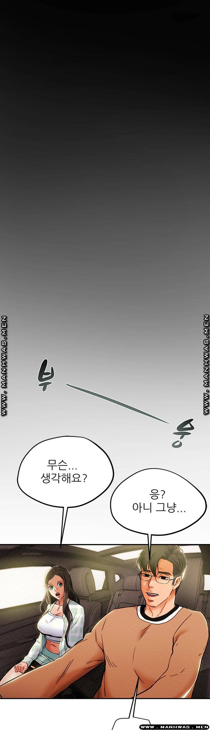 Erotic Scheme Raw Chapter 31 Page 54