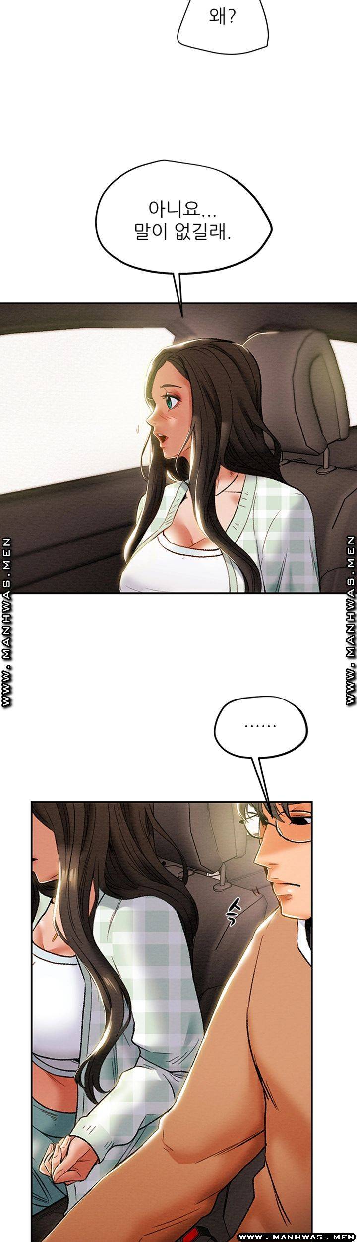Erotic Scheme Raw Chapter 31 Page 55