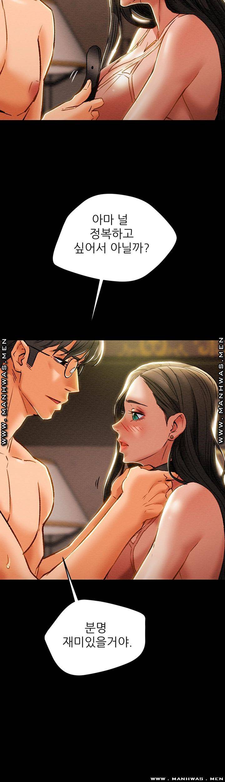Erotic Scheme Raw Chapter 31 Page 66