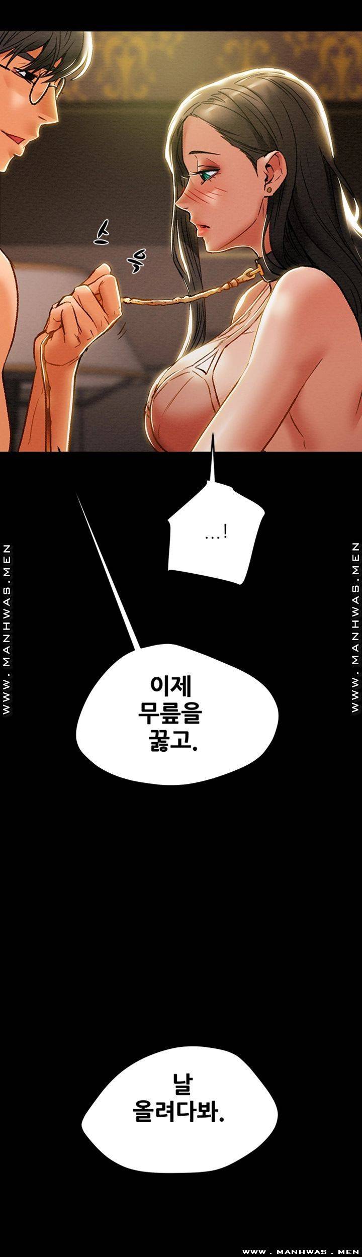 Erotic Scheme Raw Chapter 31 Page 67