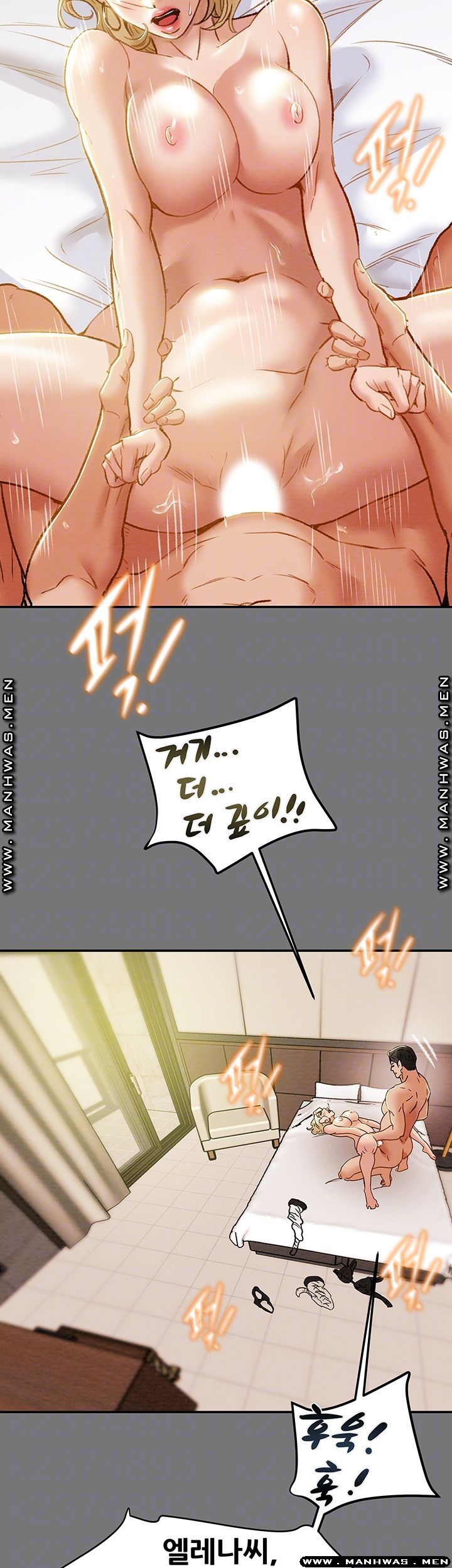 Erotic Scheme Raw Chapter 31 Page 8