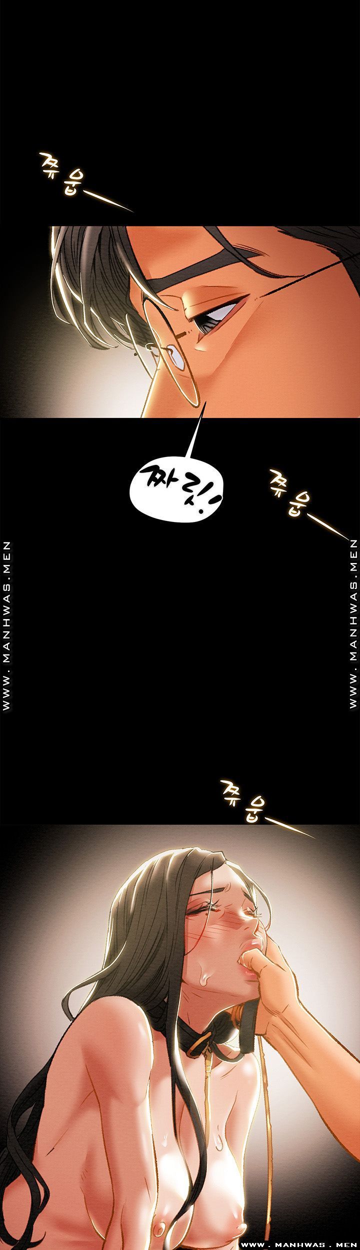 Erotic Scheme Raw Chapter 32 Page 17