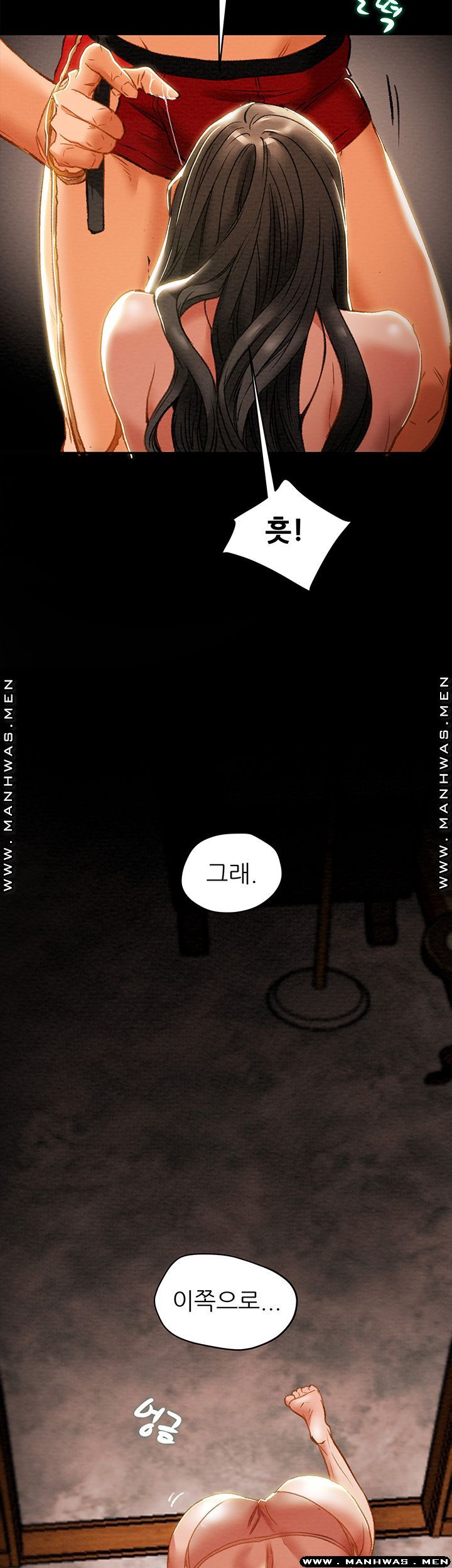 Erotic Scheme Raw Chapter 32 Page 19
