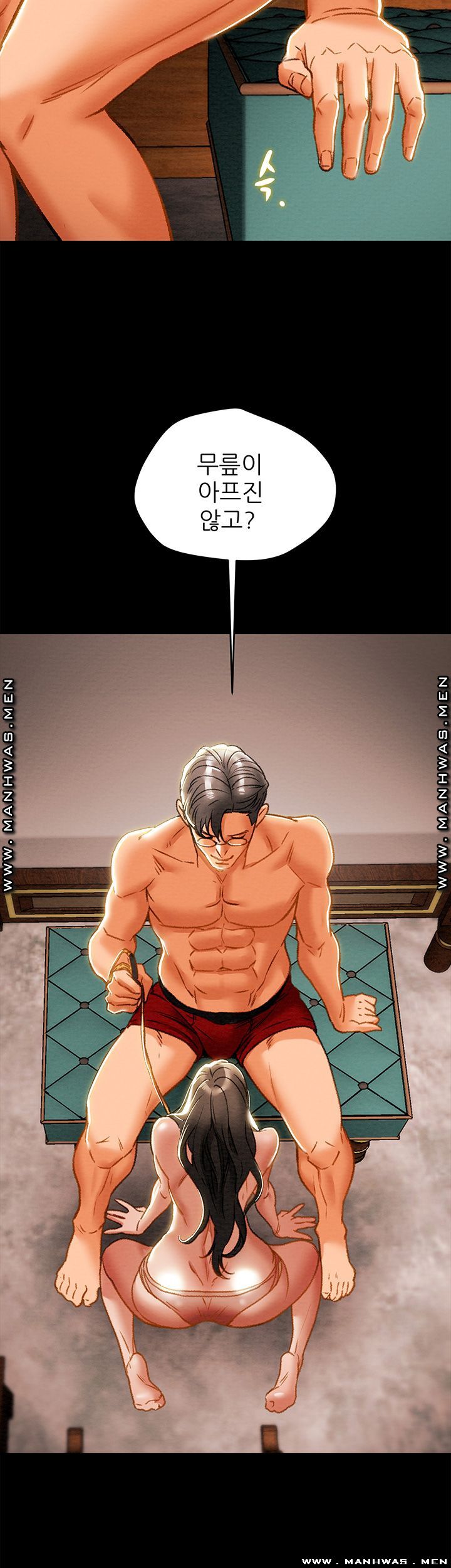Erotic Scheme Raw Chapter 32 Page 23