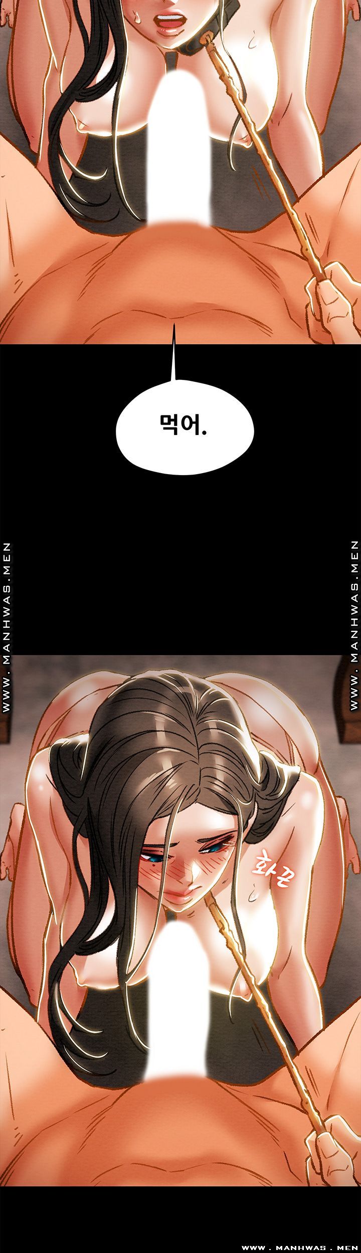 Erotic Scheme Raw Chapter 32 Page 27