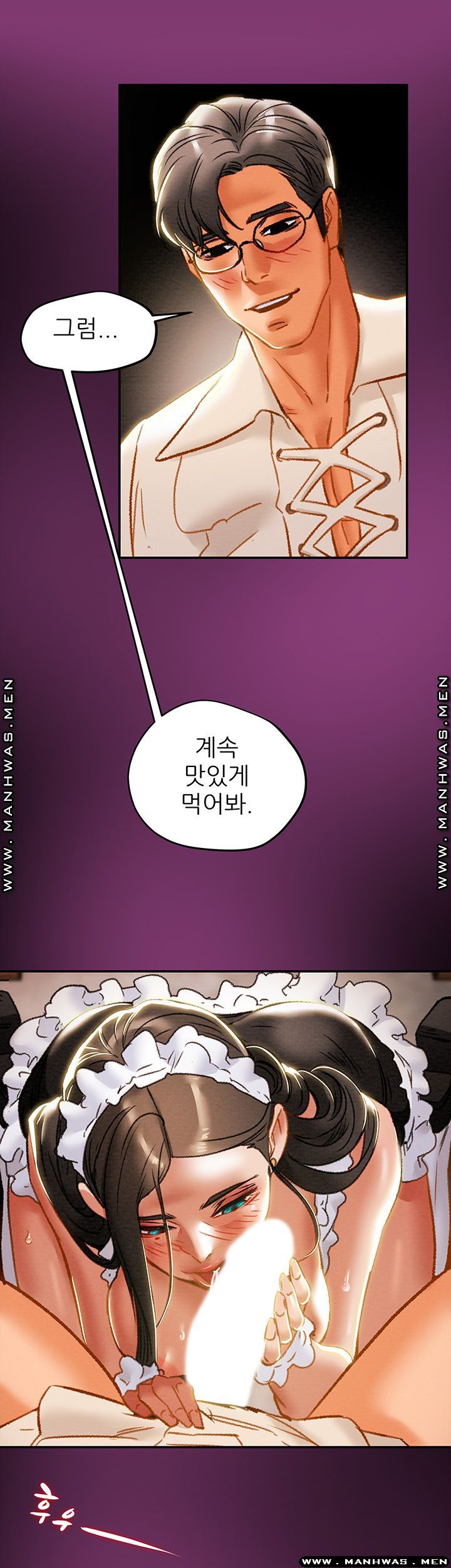 Erotic Scheme Raw Chapter 32 Page 36