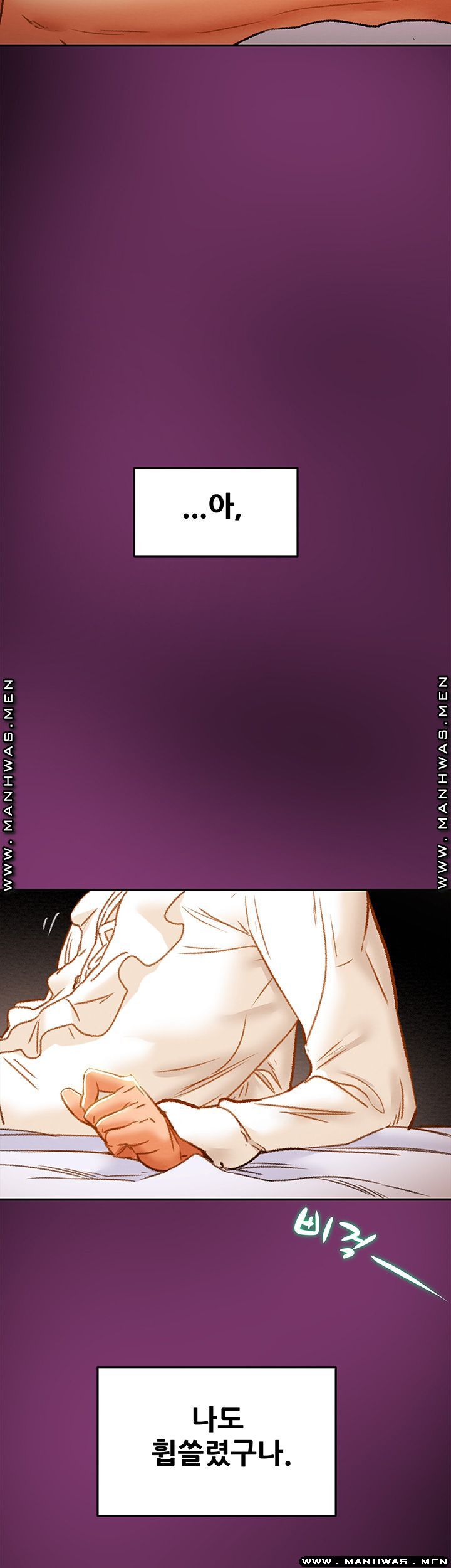 Erotic Scheme Raw Chapter 32 Page 41