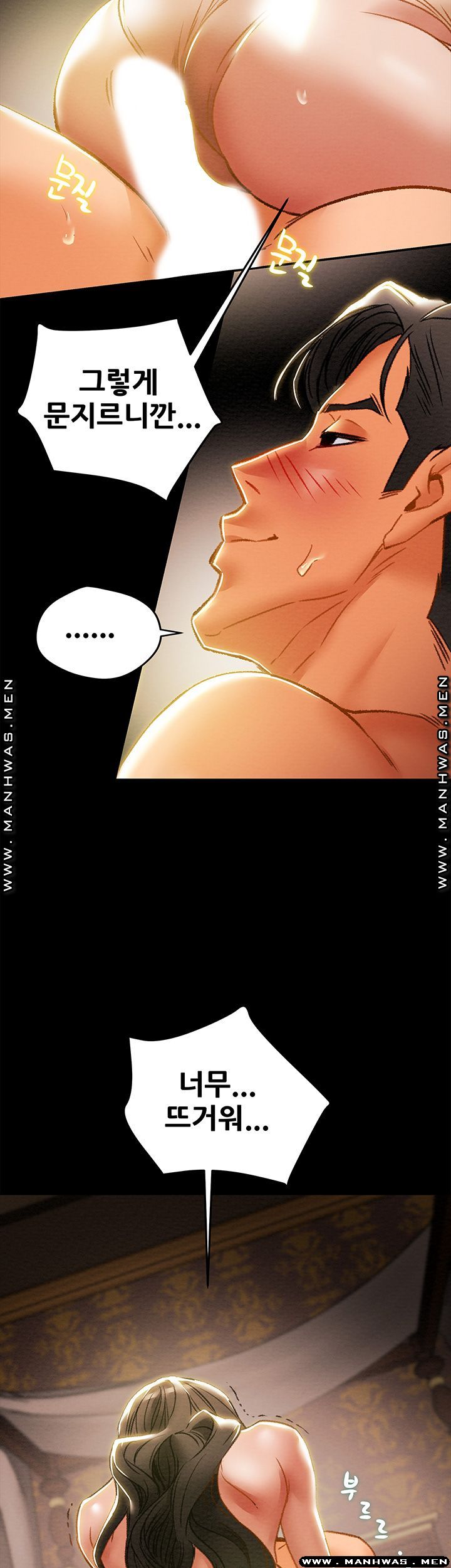 Erotic Scheme Raw Chapter 32 Page 61