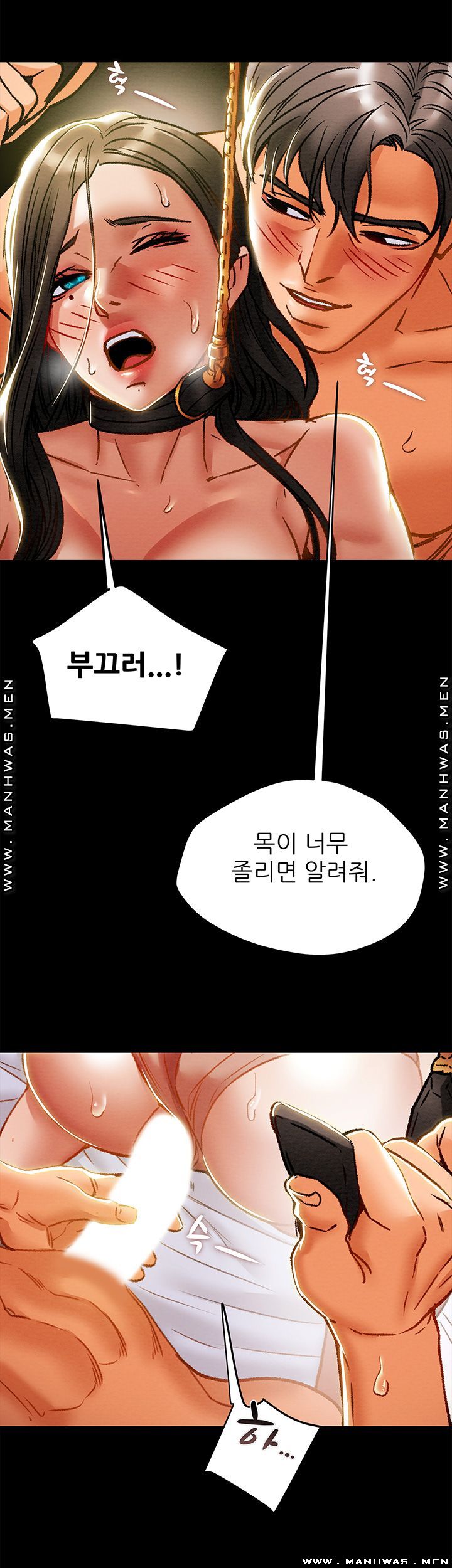 Erotic Scheme Raw Chapter 32 Page 65
