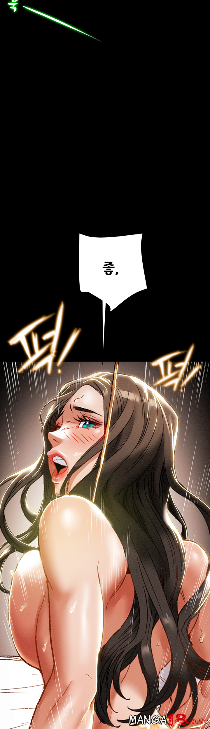 Erotic Scheme Raw Chapter 33 Page 17