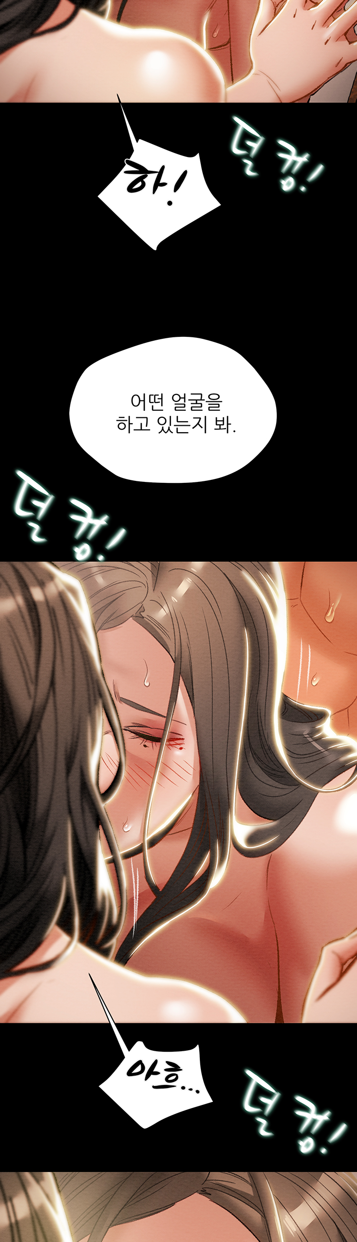 Erotic Scheme Raw Chapter 33 Page 25