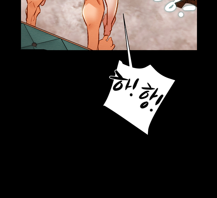 Erotic Scheme Raw Chapter 33 Page 30