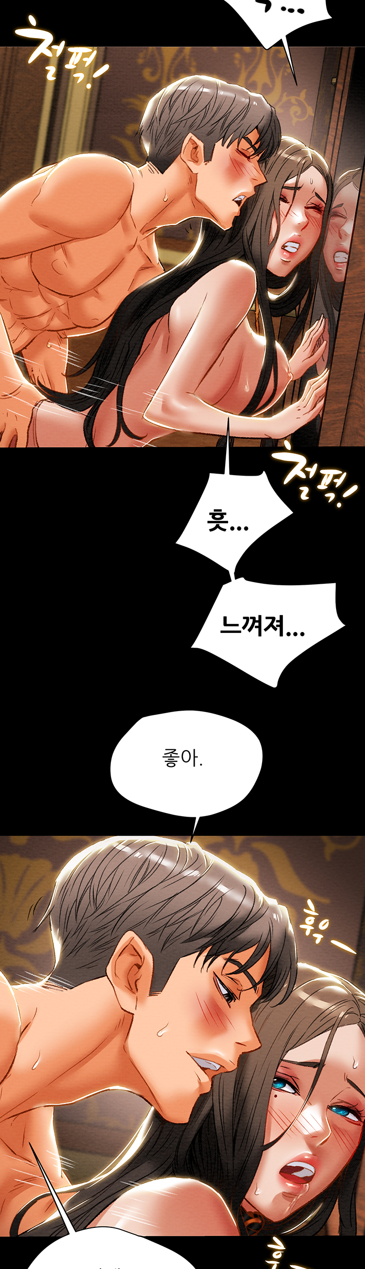 Erotic Scheme Raw Chapter 33 Page 33