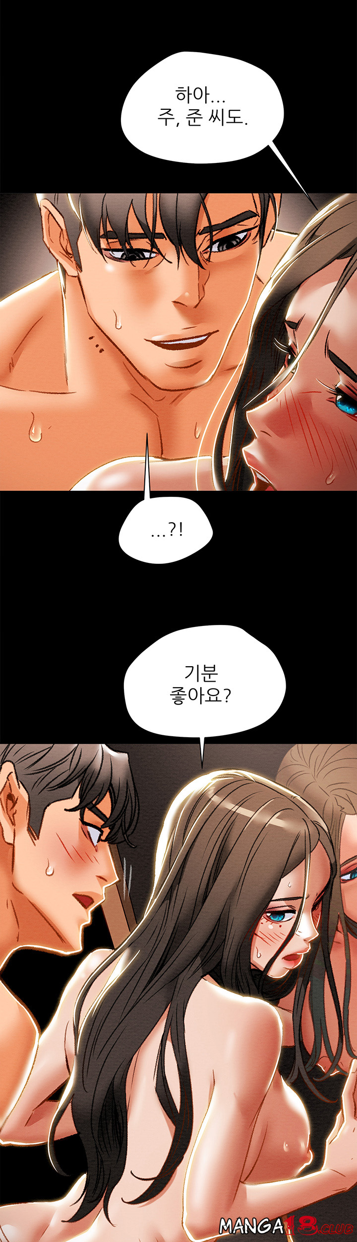 Erotic Scheme Raw Chapter 33 Page 35