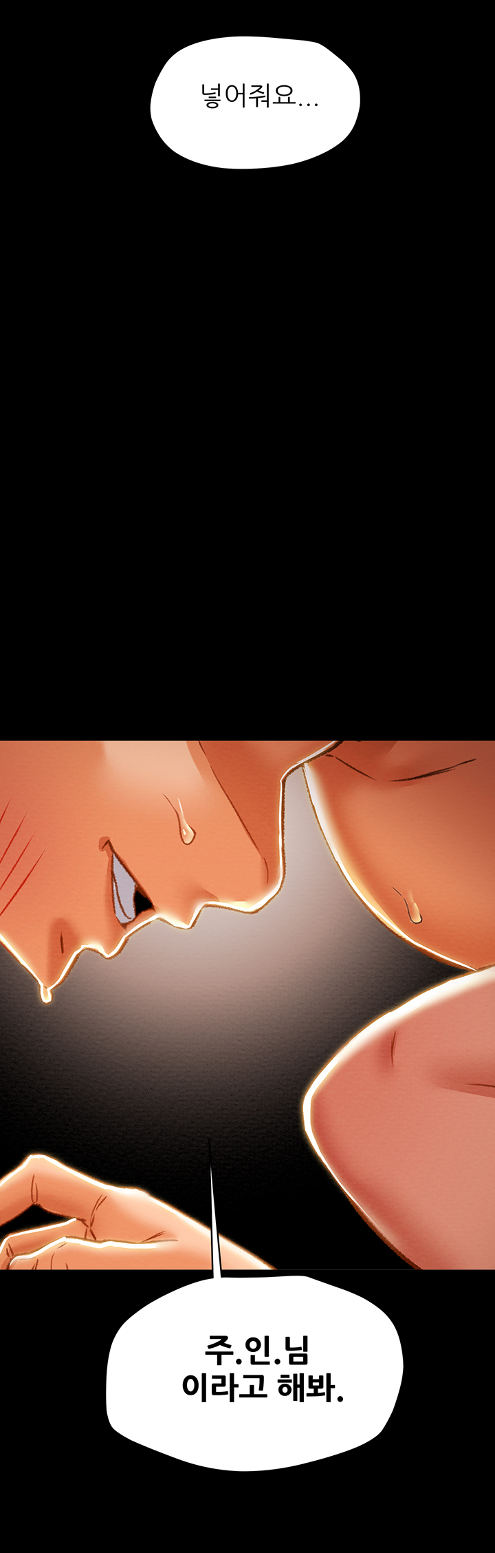 Erotic Scheme Raw Chapter 33 Page 46
