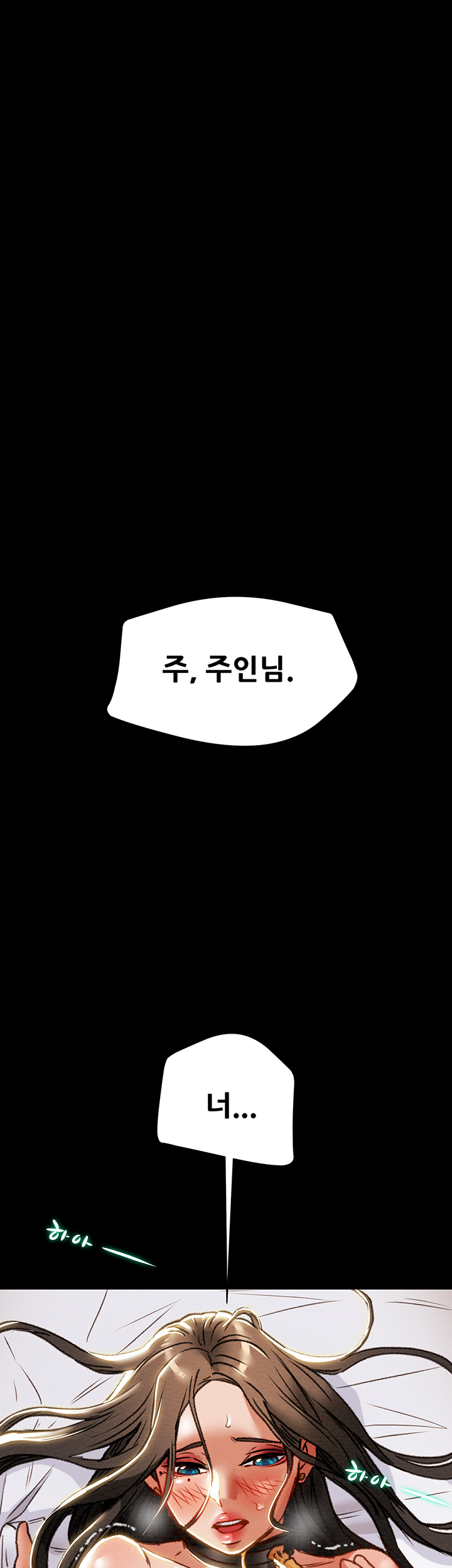 Erotic Scheme Raw Chapter 33 Page 49