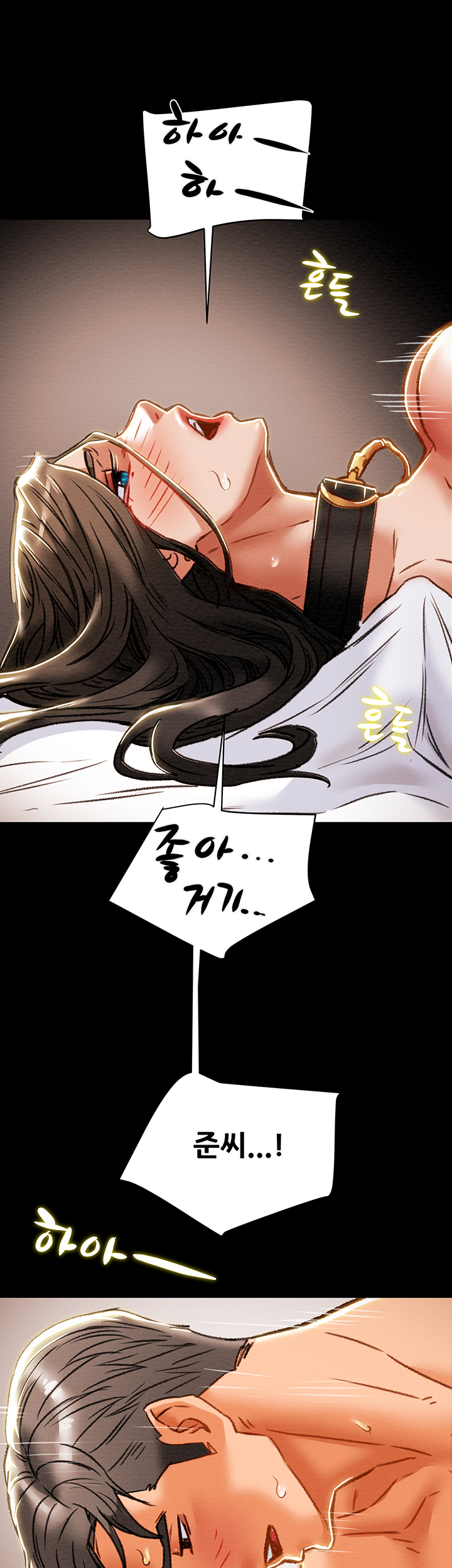Erotic Scheme Raw Chapter 33 Page 55