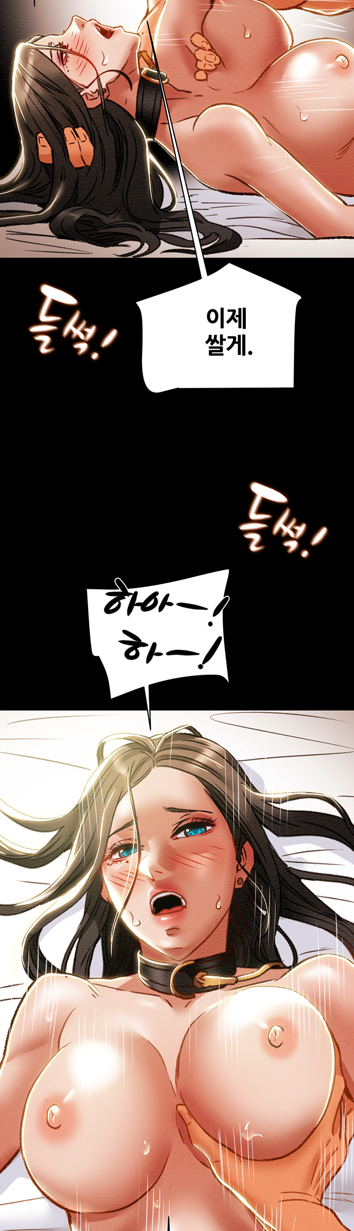 Erotic Scheme Raw Chapter 33 Page 60