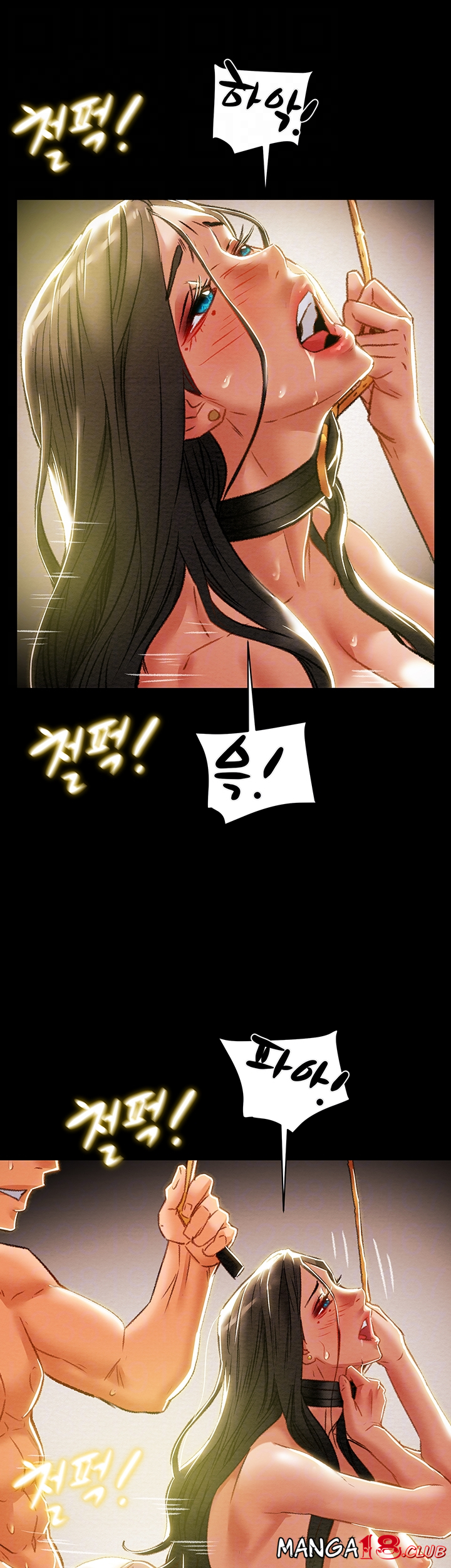 Erotic Scheme Raw Chapter 33 Page 9