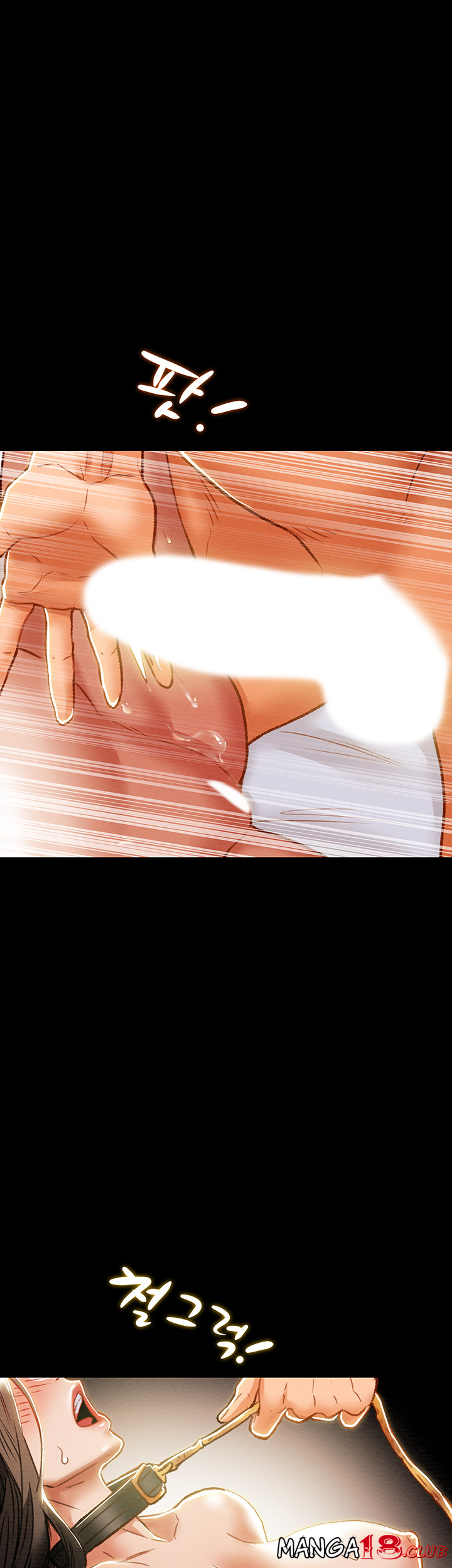 Erotic Scheme Raw Chapter 34 Page 1