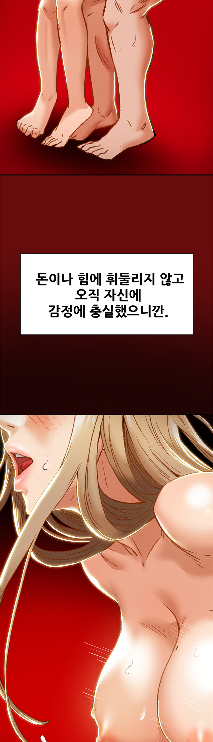 Erotic Scheme Raw Chapter 34 Page 19