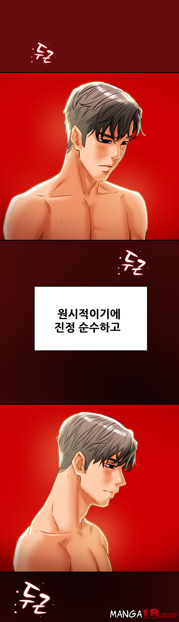 Erotic Scheme Raw Chapter 34 Page 21
