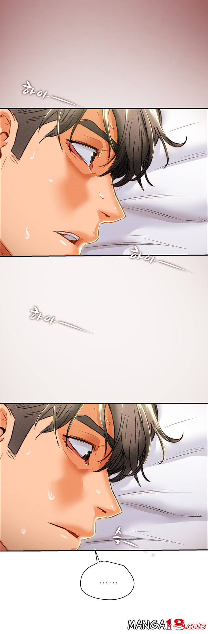 Erotic Scheme Raw Chapter 34 Page 24