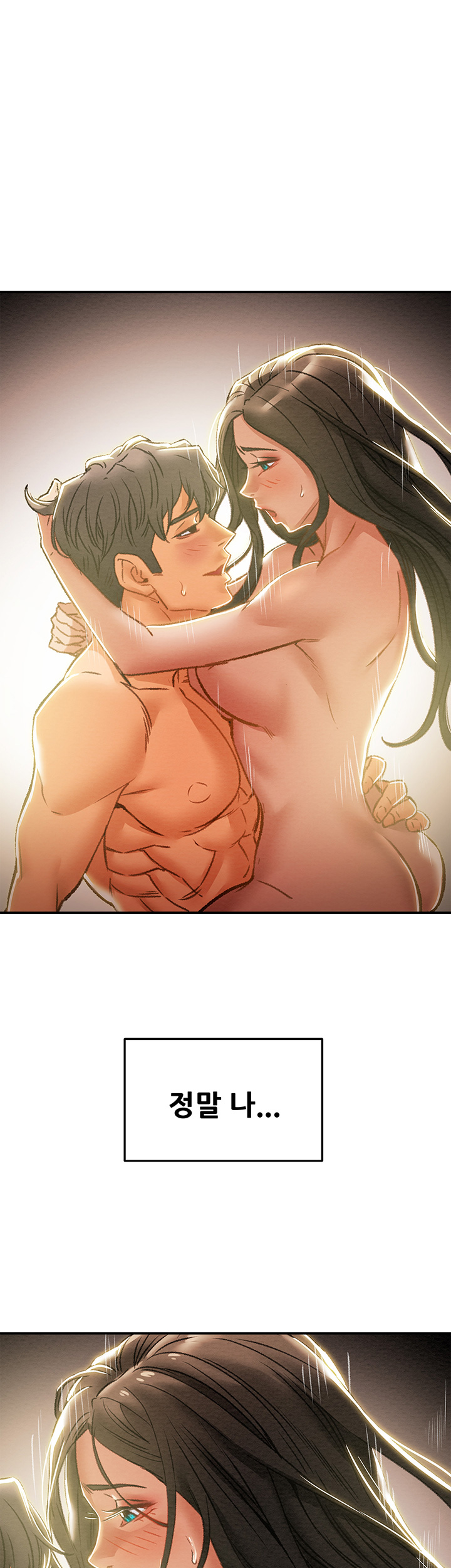 Erotic Scheme Raw Chapter 34 Page 47