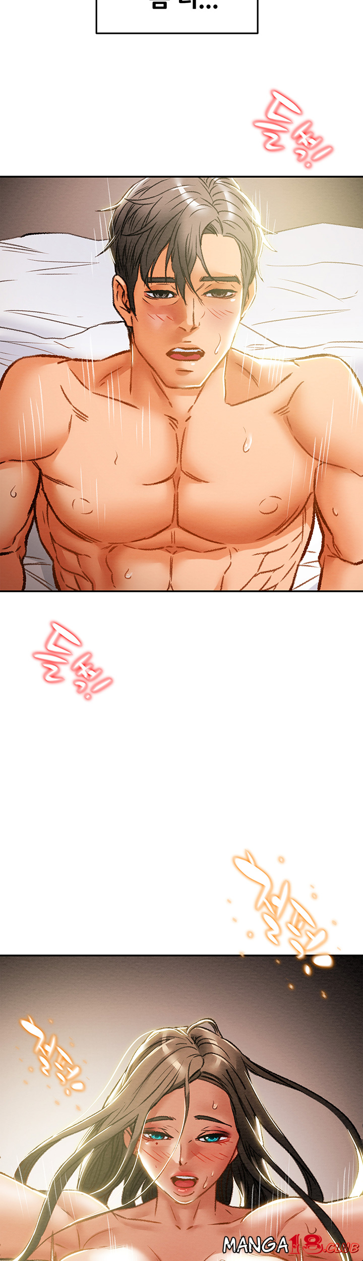 Erotic Scheme Raw Chapter 34 Page 51