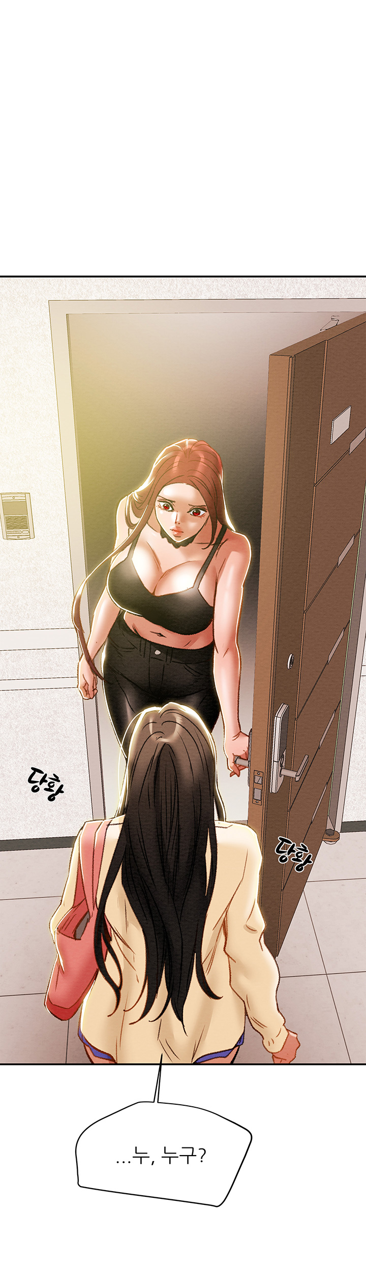 Erotic Scheme Raw Chapter 34 Page 65