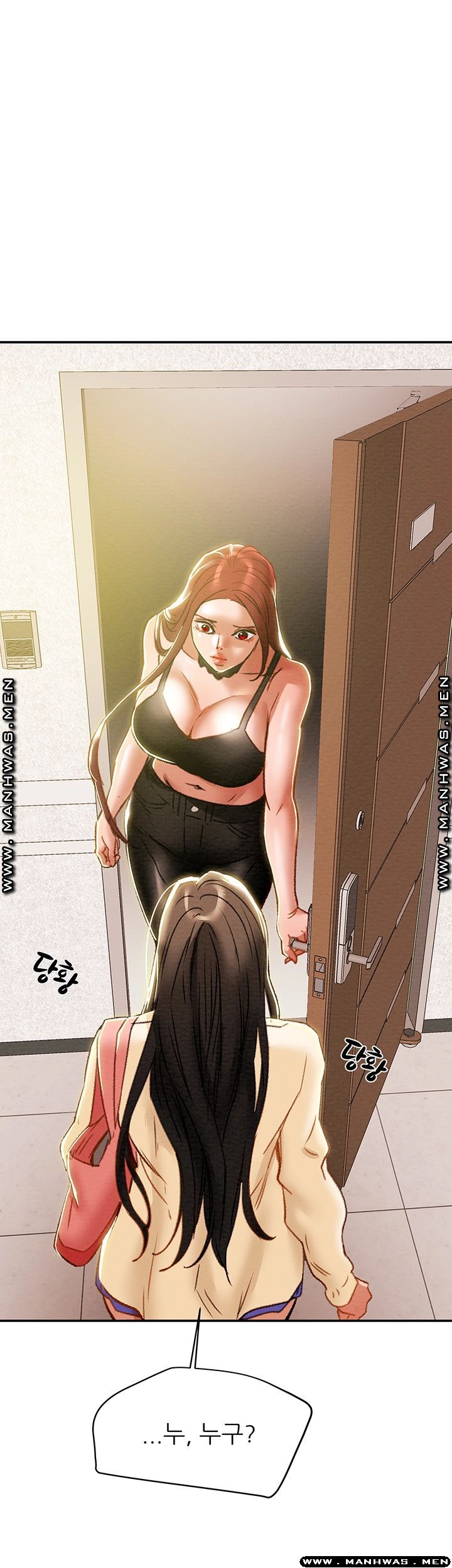 Erotic Scheme Raw Chapter 35 Page 1