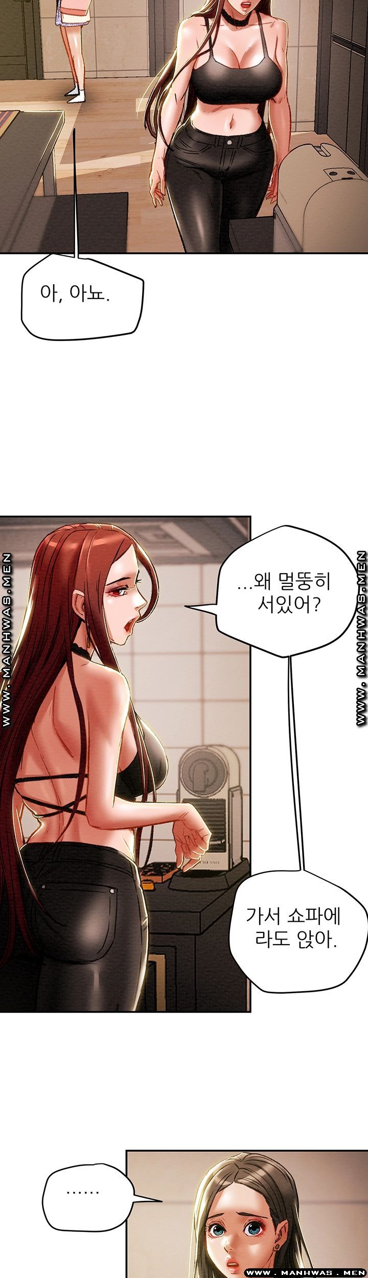 Erotic Scheme Raw Chapter 35 Page 10