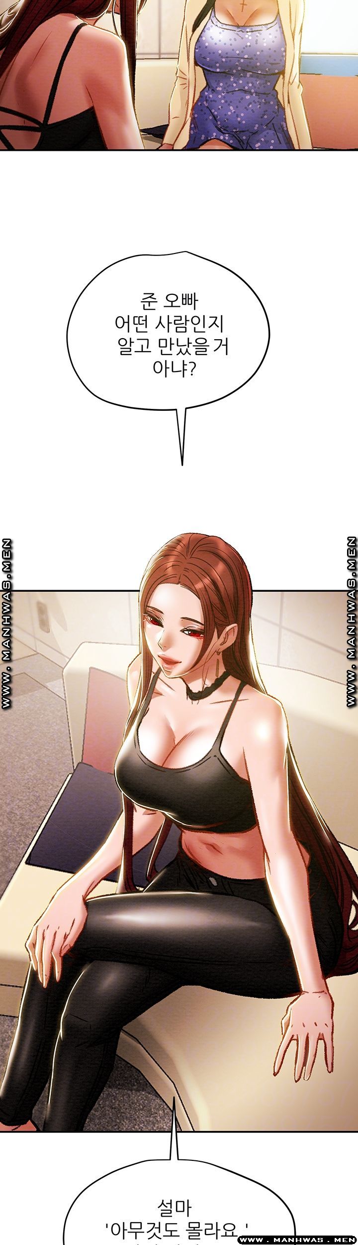 Erotic Scheme Raw Chapter 35 Page 14