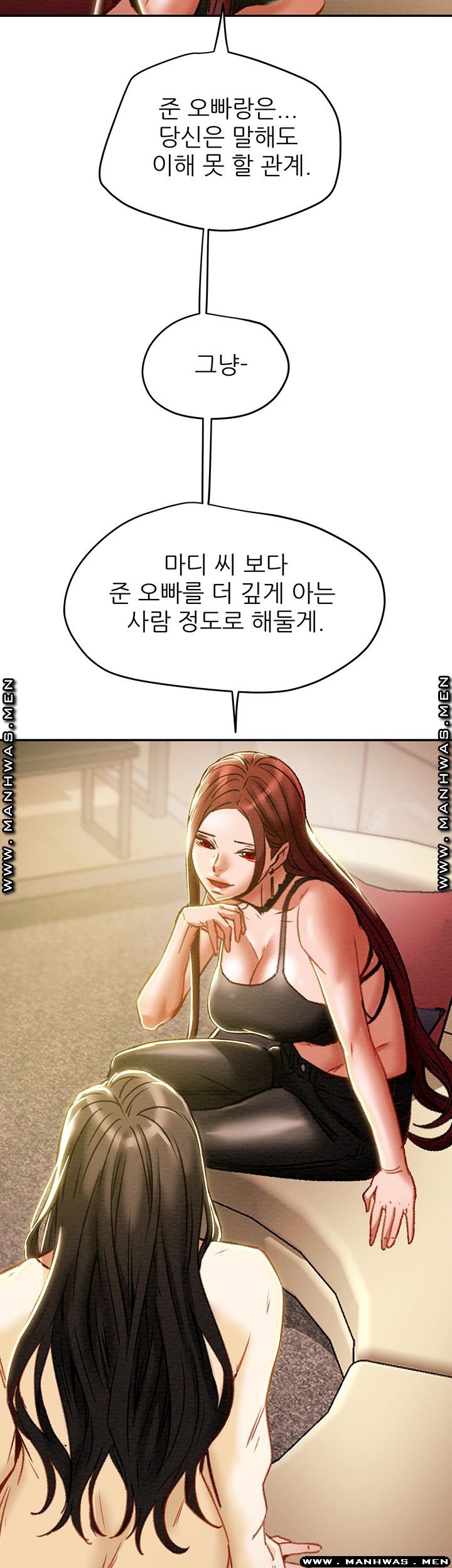 Erotic Scheme Raw Chapter 35 Page 17
