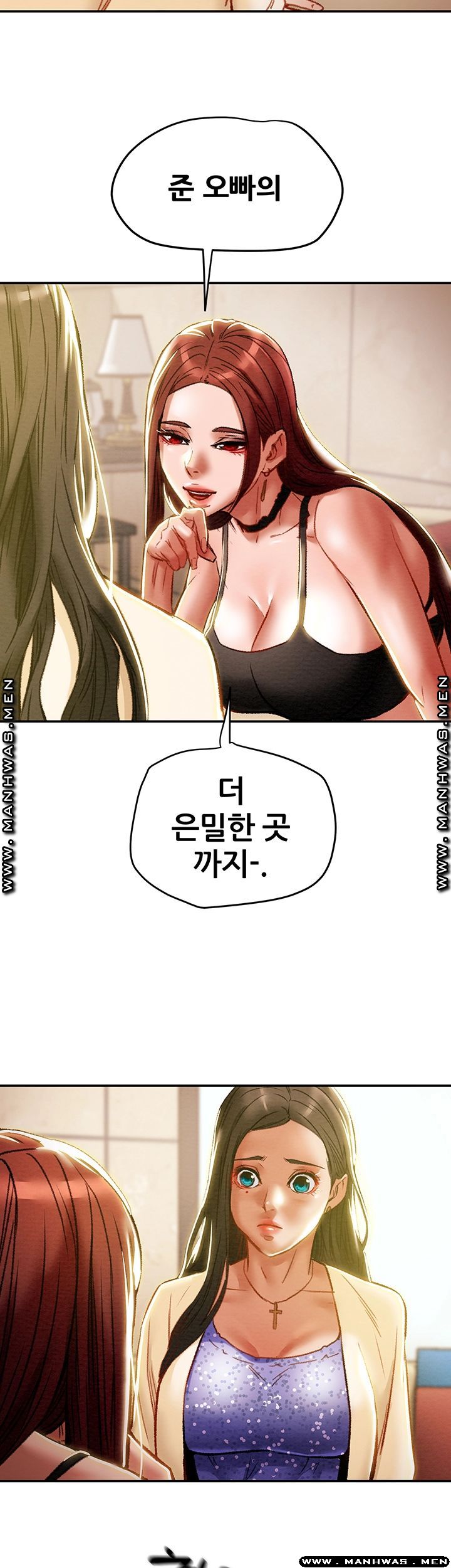 Erotic Scheme Raw Chapter 35 Page 18