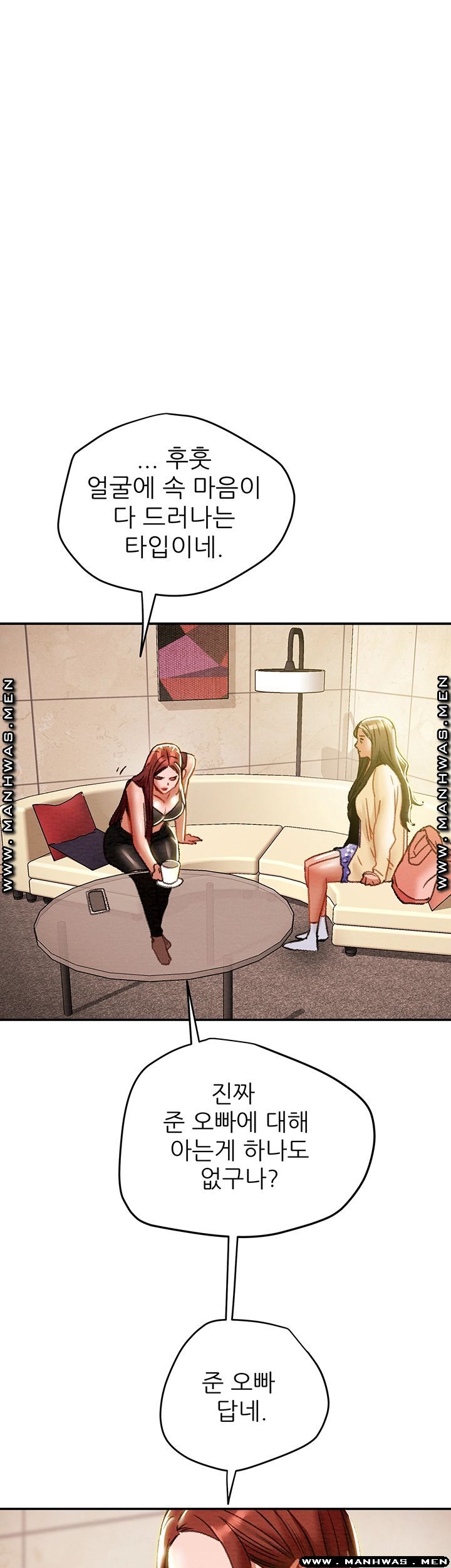 Erotic Scheme Raw Chapter 35 Page 20